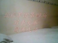 Chinese couple homemade whoring records Vol.11