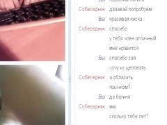 web chat 10 ( cutie vagina ) by fcapril