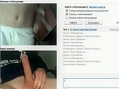 Russian ass on webcam chat