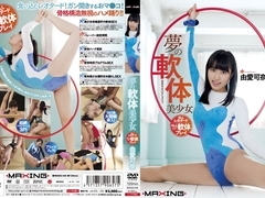 Kana Yume in Flexible BODY Dream Girl part 2.3