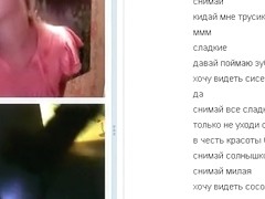 web chat 106 (amazing blonde ) by fcapril