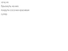 web chat 96 by fcapril