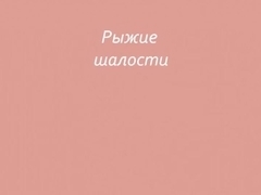 Perfect head for my horny guy