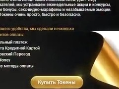 Squirtwoman Tasha000